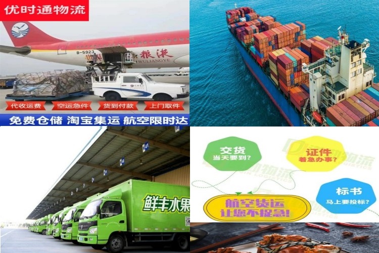 且末到罗马尼亚航空货运公司-且末到罗马尼亚物流专线